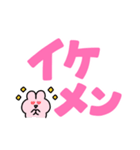◯らぶいうさぎ16(推し)◯（個別スタンプ：11）