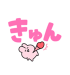 ◯らぶいうさぎ16(推し)◯（個別スタンプ：17）