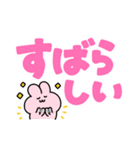 ◯らぶいうさぎ16(推し)◯（個別スタンプ：19）
