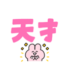 ◯らぶいうさぎ16(推し)◯（個別スタンプ：20）