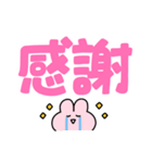 ◯らぶいうさぎ16(推し)◯（個別スタンプ：21）