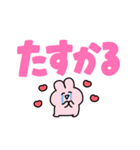 ◯らぶいうさぎ16(推し)◯（個別スタンプ：22）