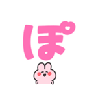 ◯らぶいうさぎ16(推し)◯（個別スタンプ：23）