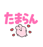 ◯らぶいうさぎ16(推し)◯（個別スタンプ：24）