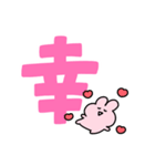 ◯らぶいうさぎ16(推し)◯（個別スタンプ：25）