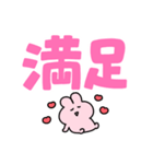 ◯らぶいうさぎ16(推し)◯（個別スタンプ：27）