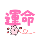 ◯らぶいうさぎ16(推し)◯（個別スタンプ：28）