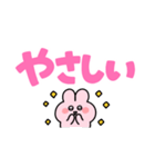 ◯らぶいうさぎ16(推し)◯（個別スタンプ：29）