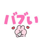 ◯らぶいうさぎ16(推し)◯（個別スタンプ：30）