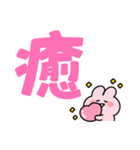 ◯らぶいうさぎ16(推し)◯（個別スタンプ：31）