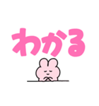 ◯らぶいうさぎ16(推し)◯（個別スタンプ：33）