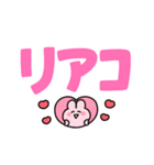 ◯らぶいうさぎ16(推し)◯（個別スタンプ：34）