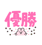 ◯らぶいうさぎ16(推し)◯（個別スタンプ：35）