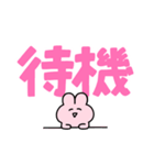 ◯らぶいうさぎ16(推し)◯（個別スタンプ：36）