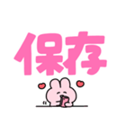 ◯らぶいうさぎ16(推し)◯（個別スタンプ：37）