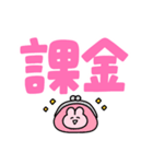 ◯らぶいうさぎ16(推し)◯（個別スタンプ：38）