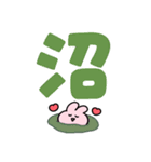 ◯らぶいうさぎ16(推し)◯（個別スタンプ：39）