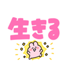 ◯らぶいうさぎ16(推し)◯（個別スタンプ：40）