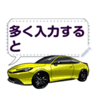 車(スポーツカー82)クルマバイクシリーズ（個別スタンプ：5）