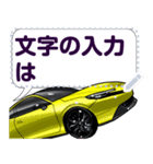 車(スポーツカー82)クルマバイクシリーズ（個別スタンプ：8）