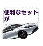 車(スポーツカー82)クルマバイクシリーズ（個別スタンプ：16）