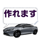 車(スポーツカー82)クルマバイクシリーズ（個別スタンプ：17）