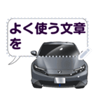 車(スポーツカー82)クルマバイクシリーズ（個別スタンプ：18）