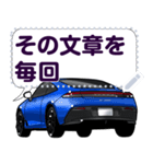 車(スポーツカー82)クルマバイクシリーズ（個別スタンプ：23）