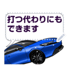 車(スポーツカー82)クルマバイクシリーズ（個別スタンプ：24）