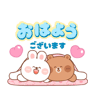 カナ ＆ カキ : 愛愛 7（個別スタンプ：1）