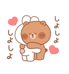 カナ ＆ カキ : 愛愛 7（個別スタンプ：8）