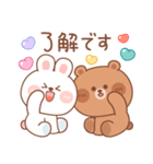 カナ ＆ カキ : 愛愛 7（個別スタンプ：13）