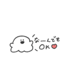 うちのおばけ◎ゆるあいさつ #1（個別スタンプ：1）