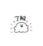 うちのおばけ◎ゆるあいさつ #1（個別スタンプ：3）