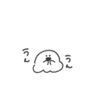 うちのおばけ◎ゆるあいさつ #1（個別スタンプ：5）