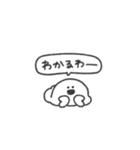 うちのおばけ◎ゆるあいさつ #1（個別スタンプ：6）