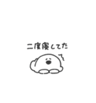 うちのおばけ◎ゆるあいさつ #1（個別スタンプ：9）