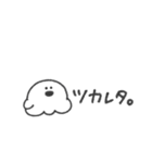 うちのおばけ◎ゆるあいさつ #1（個別スタンプ：12）