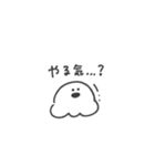 うちのおばけ◎ゆるあいさつ #1（個別スタンプ：13）