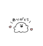 うちのおばけ◎ゆるあいさつ #1（個別スタンプ：16）