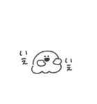うちのおばけ◎ゆるあいさつ #1（個別スタンプ：17）