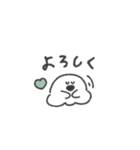 うちのおばけ◎ゆるあいさつ #1（個別スタンプ：21）