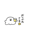 うちのおばけ◎ゆるあいさつ #1（個別スタンプ：23）