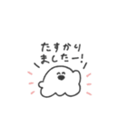 うちのおばけ◎ゆるあいさつ #1（個別スタンプ：29）