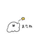 うちのおばけ◎ゆるあいさつ #1（個別スタンプ：40）