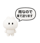 3Dうさぎのきもち。〜君と待ち合わせ〜（個別スタンプ：2）