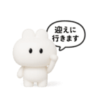 3Dうさぎのきもち。〜君と待ち合わせ〜（個別スタンプ：3）