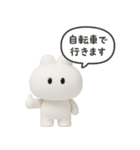 3Dうさぎのきもち。〜君と待ち合わせ〜（個別スタンプ：7）