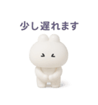 3Dうさぎのきもち。〜君と待ち合わせ〜（個別スタンプ：9）