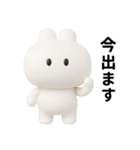 3Dうさぎのきもち。〜君と待ち合わせ〜（個別スタンプ：10）